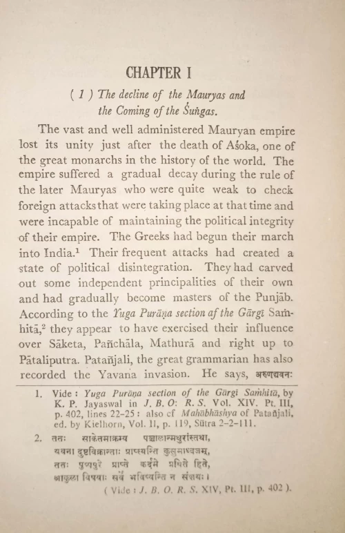 The Political & Socio-Religious Condition of Bihar